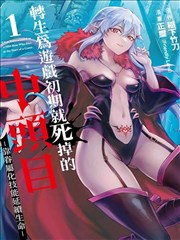 麻花电影漫改作品纸上乌托邦剧照