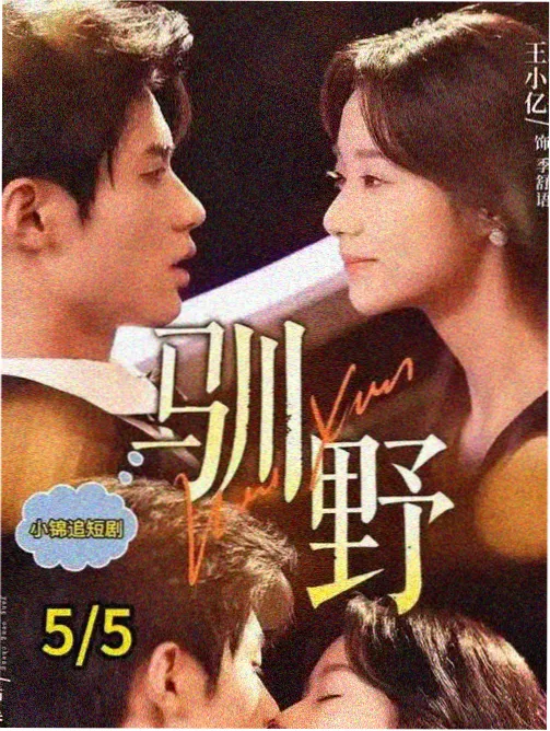 麻花电影短剧旧钟表店剧照